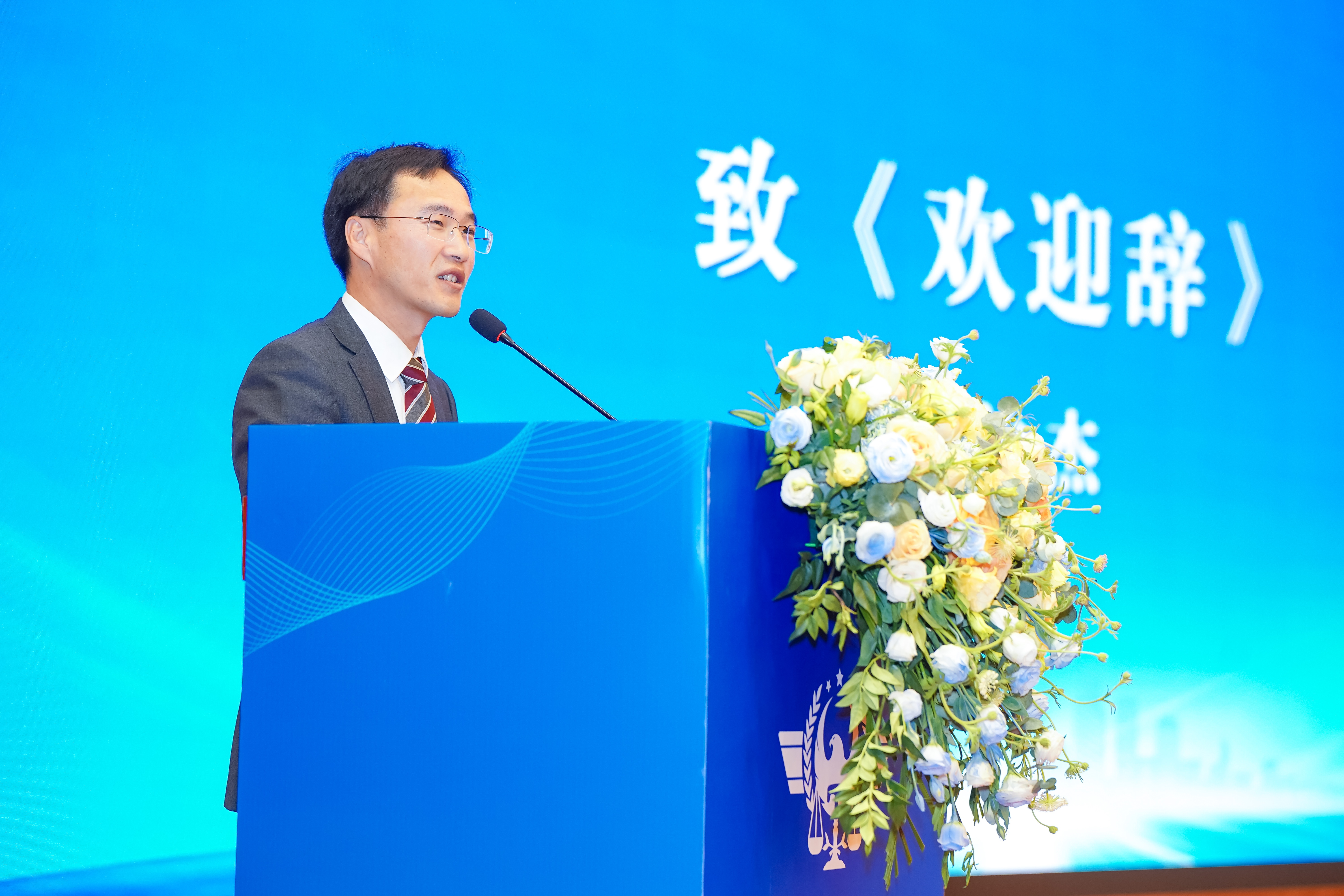 袁治杰教授