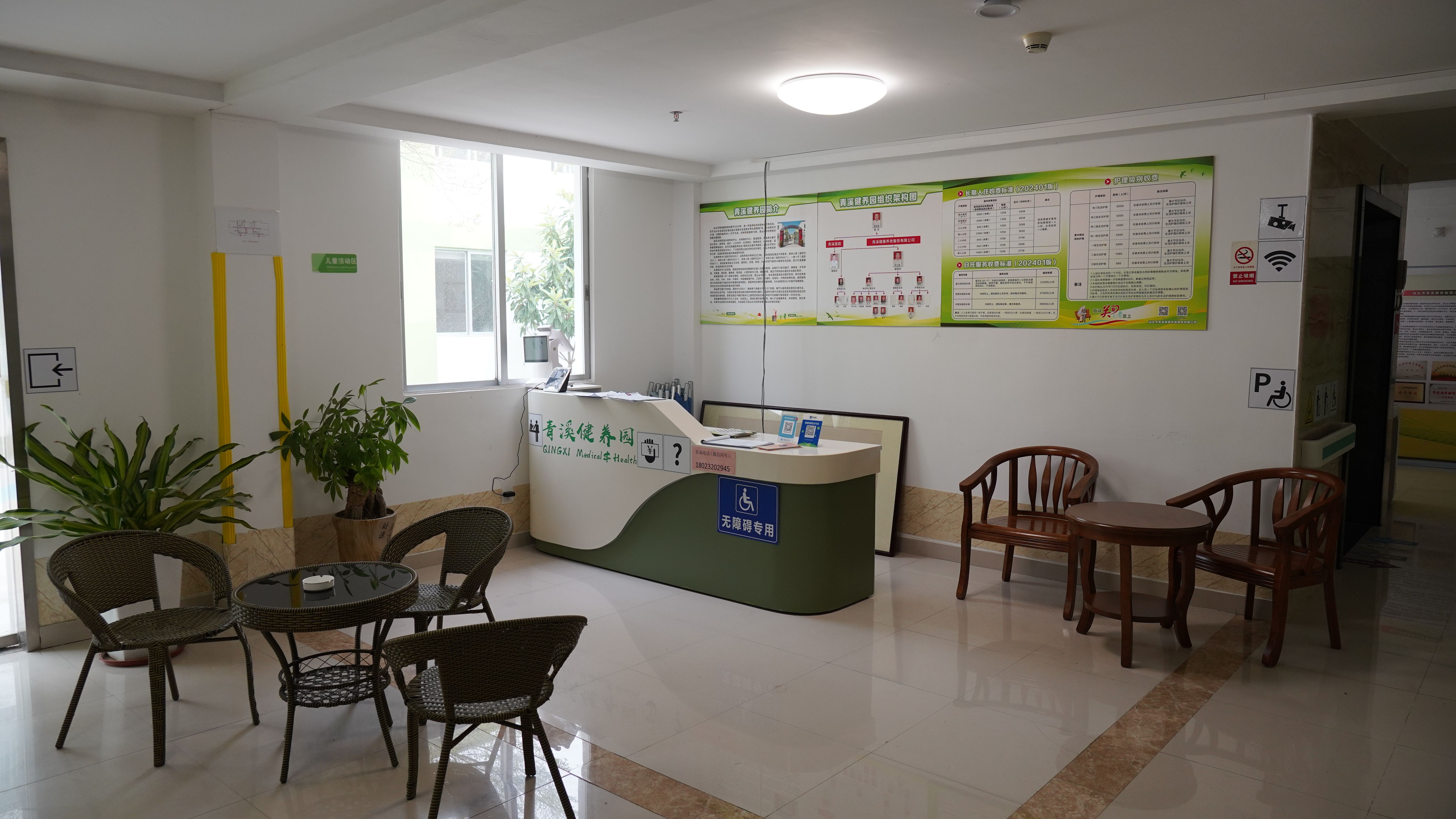 青溪健养园园区环境